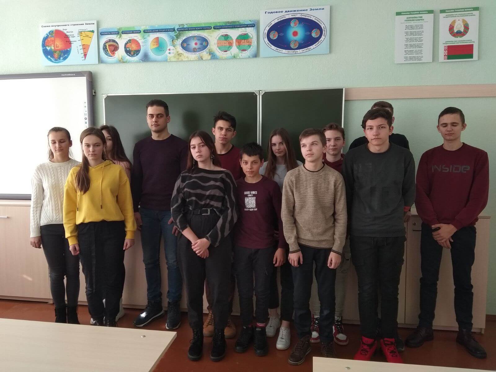 Лекция в ГУО «Средняя Школа № 3 города Лунинца»