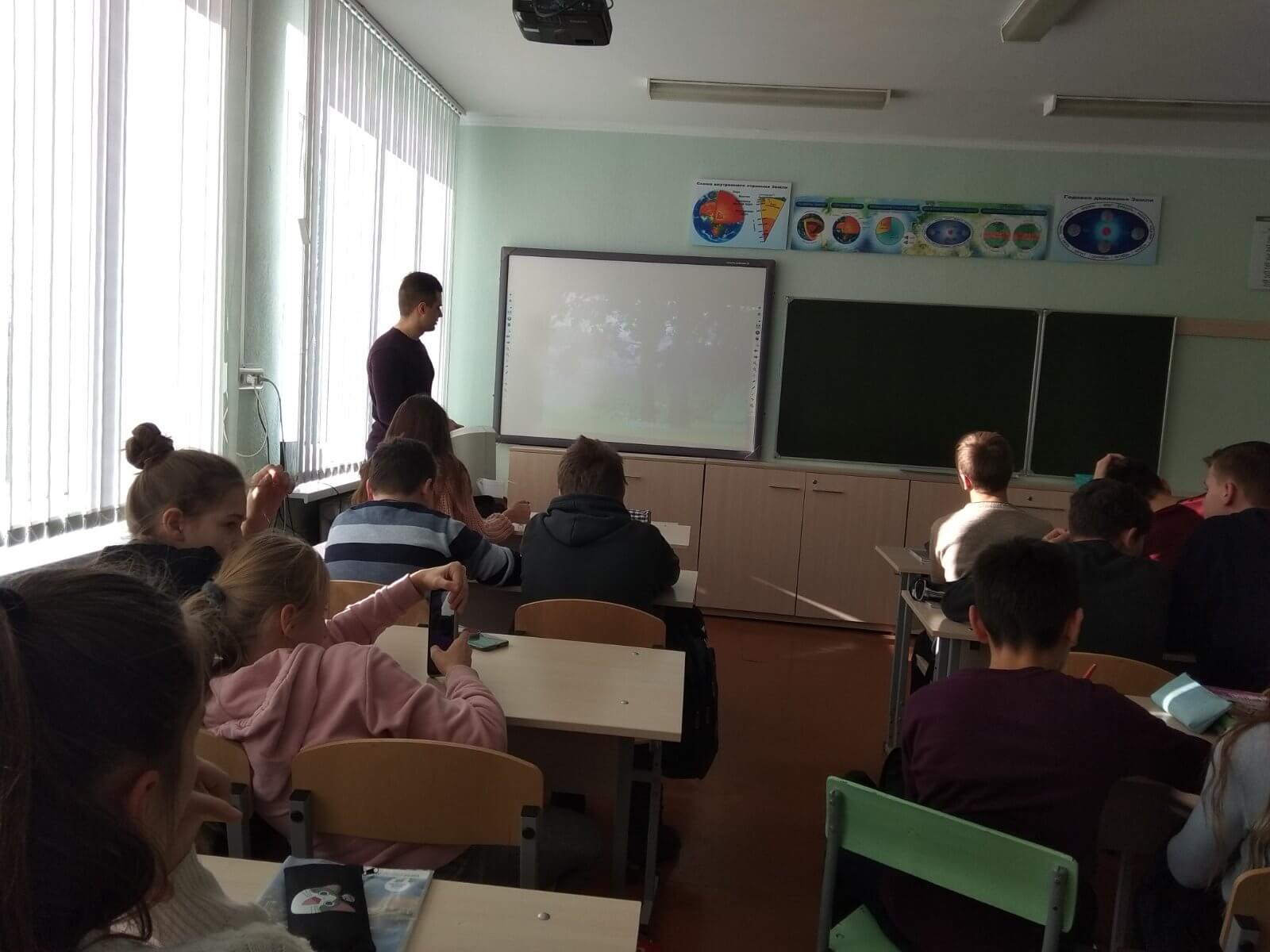 Лекция в ГУО «Средняя Школа № 3 города Лунинца»